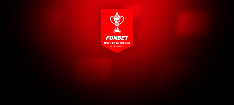 Оренбург &mdash; Ахмат