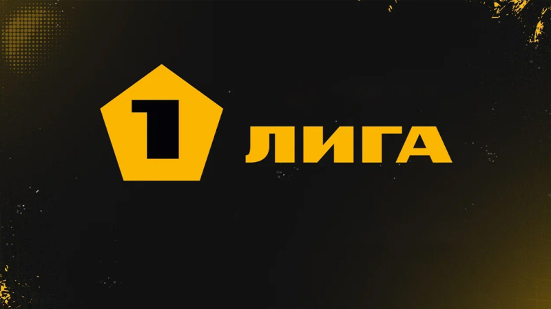 Нефтехимик &mdash; Арсенал Тула